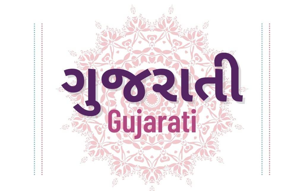 online-Gujarati-language-Learning
