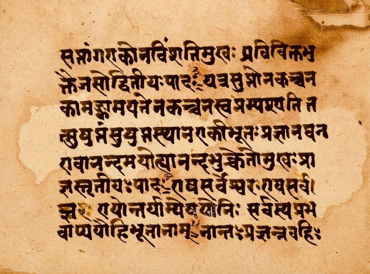 online-sanskrit-sholka-reciting-course